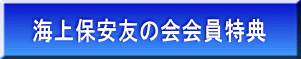 �C��ۈ��F�̉������T 